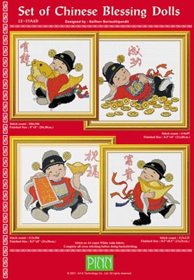 Set Of Chinese Blessing Dolls-PINN Stitch Art & Technology-