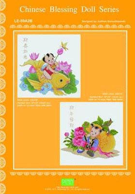 Chinese Blessing Dolls 3-PINN Stitch Art & Technology-