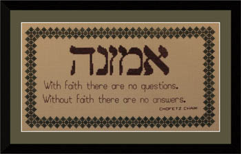 Simply Jewish-Emunah (Faith)-Burdhouse Stitchery-