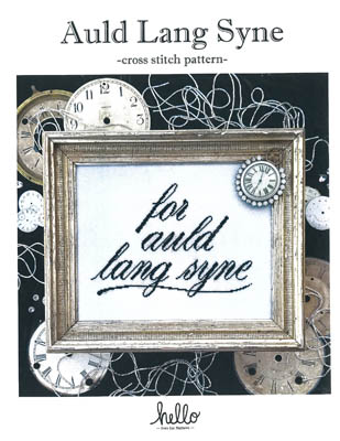 Auld Lang Syne-Hello From Liz Mathews-